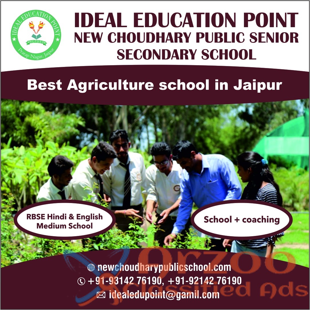 RBSE Agriculture Hindi Medium School In Jaipur