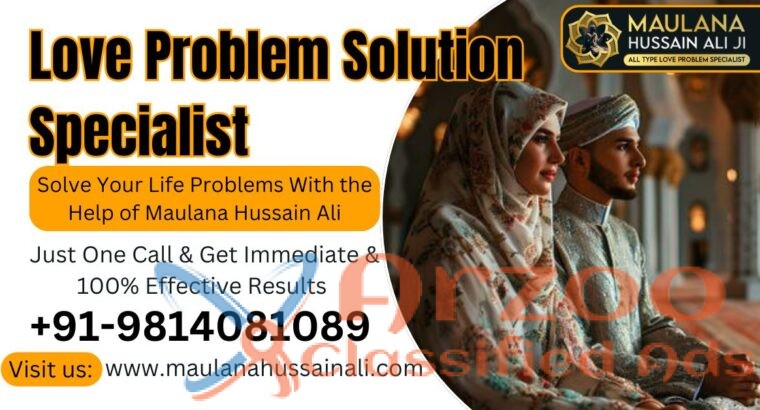 Expert Love Problem Solutions in Gujarat